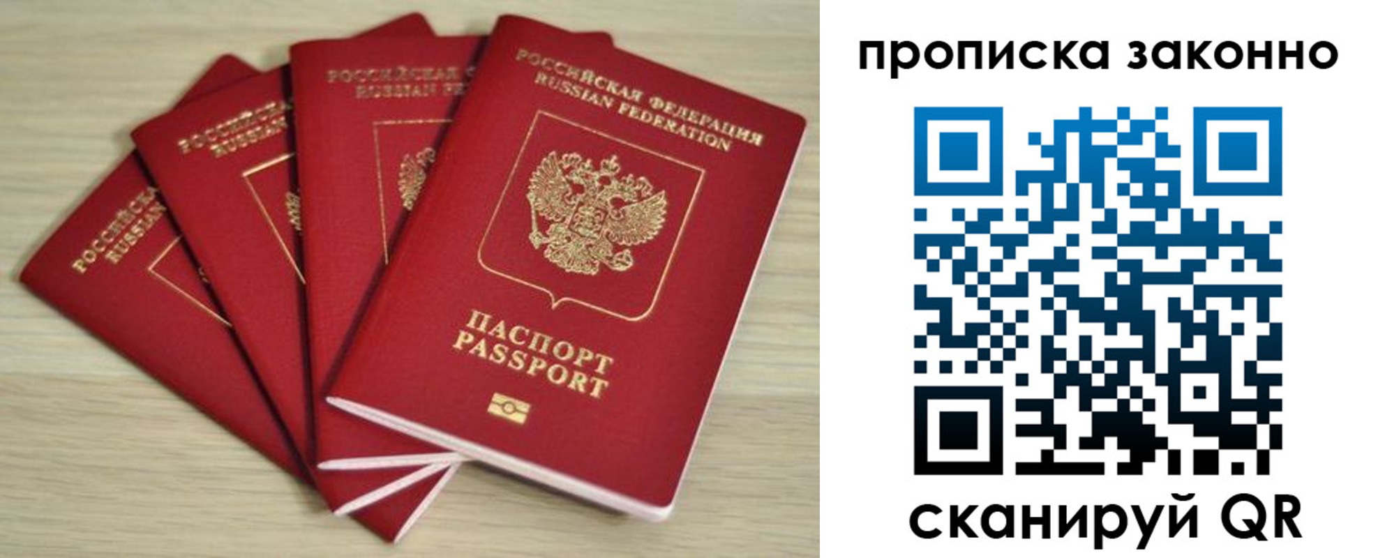 временная регистрация госуслуги в Всеволожске