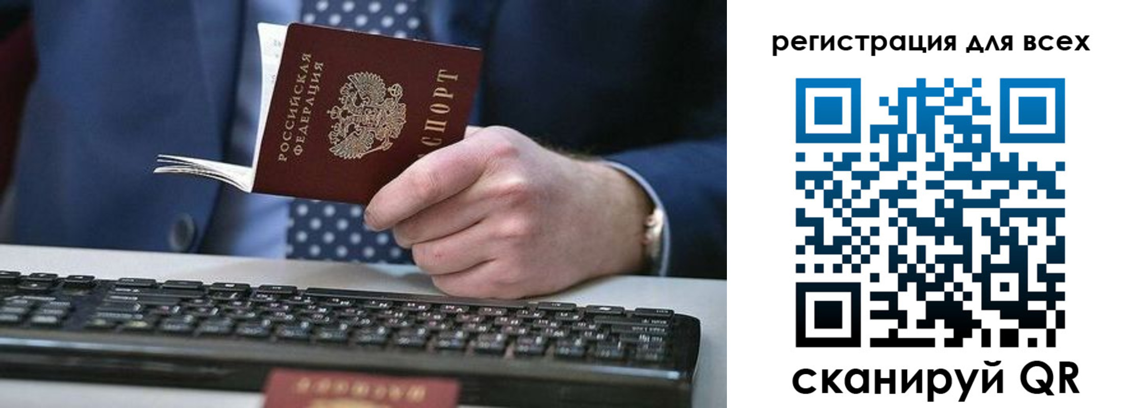 временная регистрация 2025 в Всеволожске