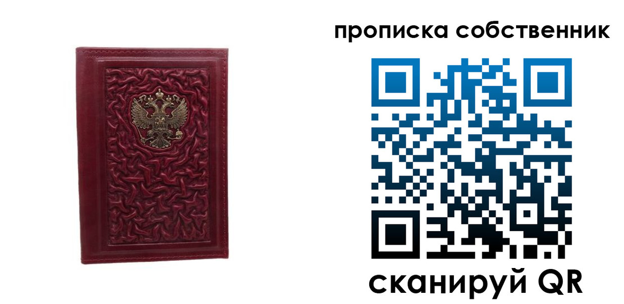 временная регистрация поиск в Всеволожске